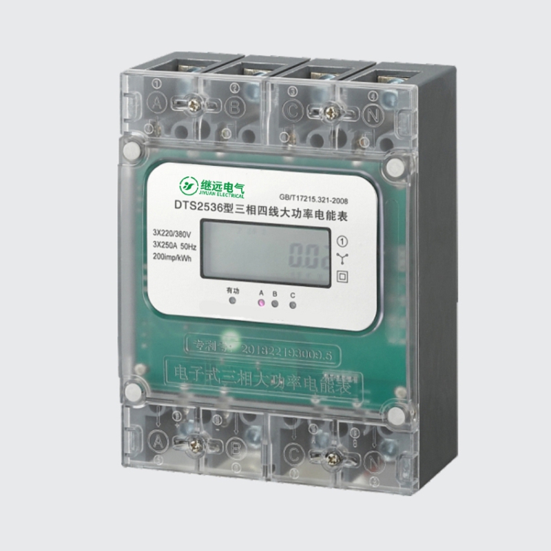 DTS2536型电子式三相大功率电能表