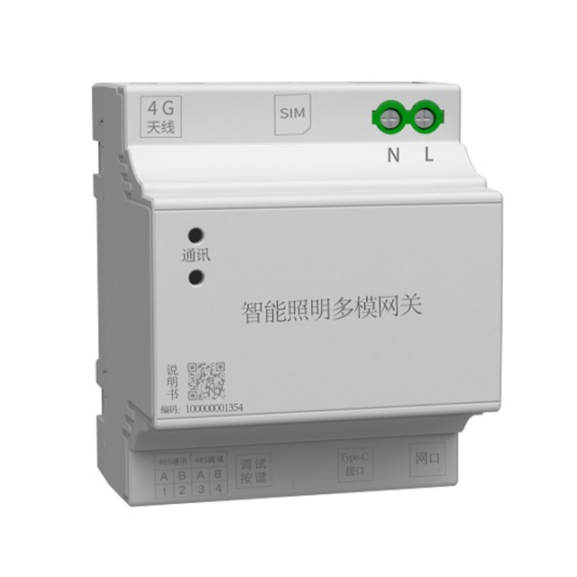 多模网关